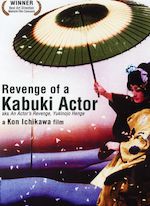LA VENGEANCE D'UN ACTEUR