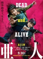 AJIN