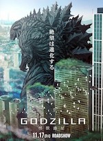 GODZILLA: MONSTER PLANET