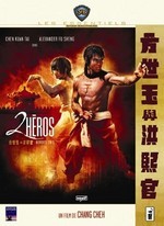 2 HEROS