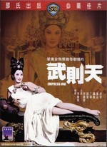 L'IMPERATRICE WU