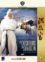 LES EXECUTEURS DE SHAOLIN