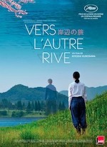 VERS L'AUTRE RIVE DE KIYOSHI KUROSAWA