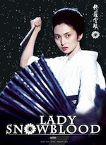 LADY SNOWBLOOD