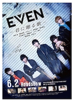 EVEN