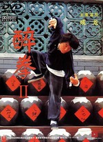 DRUNKEN MASTER 2