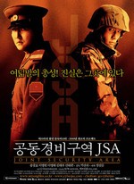 JSA - JOINT SECURITY AREA