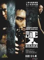 BEAST STALKER