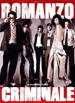 ROMANZO CRIMINALE