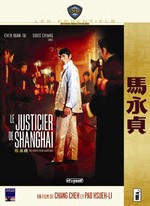 LE JUSTICIER DE SHANGHAI