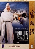 LES EXÉCUTEURS DE SHAOLIN