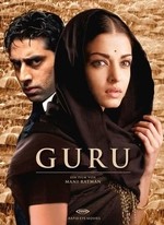 GURU
