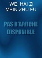 WEI HAI ZI MEN ZHU FU (1953)