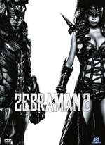 ZEBRAMAN 2