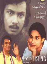 CALCUTTA 71