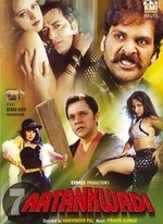 TÉLÉCHARGER DHOOM 2 FILM COMPLET EN ARABE DHOOM 2 ARABE COMPLET EN TÉLÉCHARGER FILM